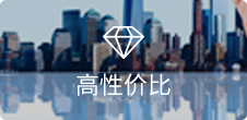 按需选择自由组合，灵活拓展